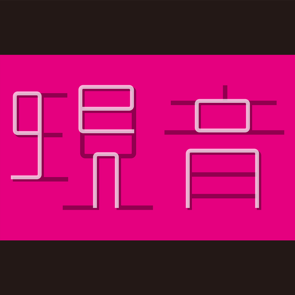 jscm-logo.jpg